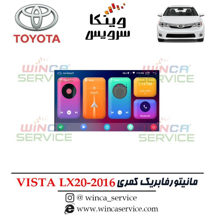 مانیتور فابریک تویوتا کمری ویستا مدل LX20-2016 رام 2 و حافظه 16